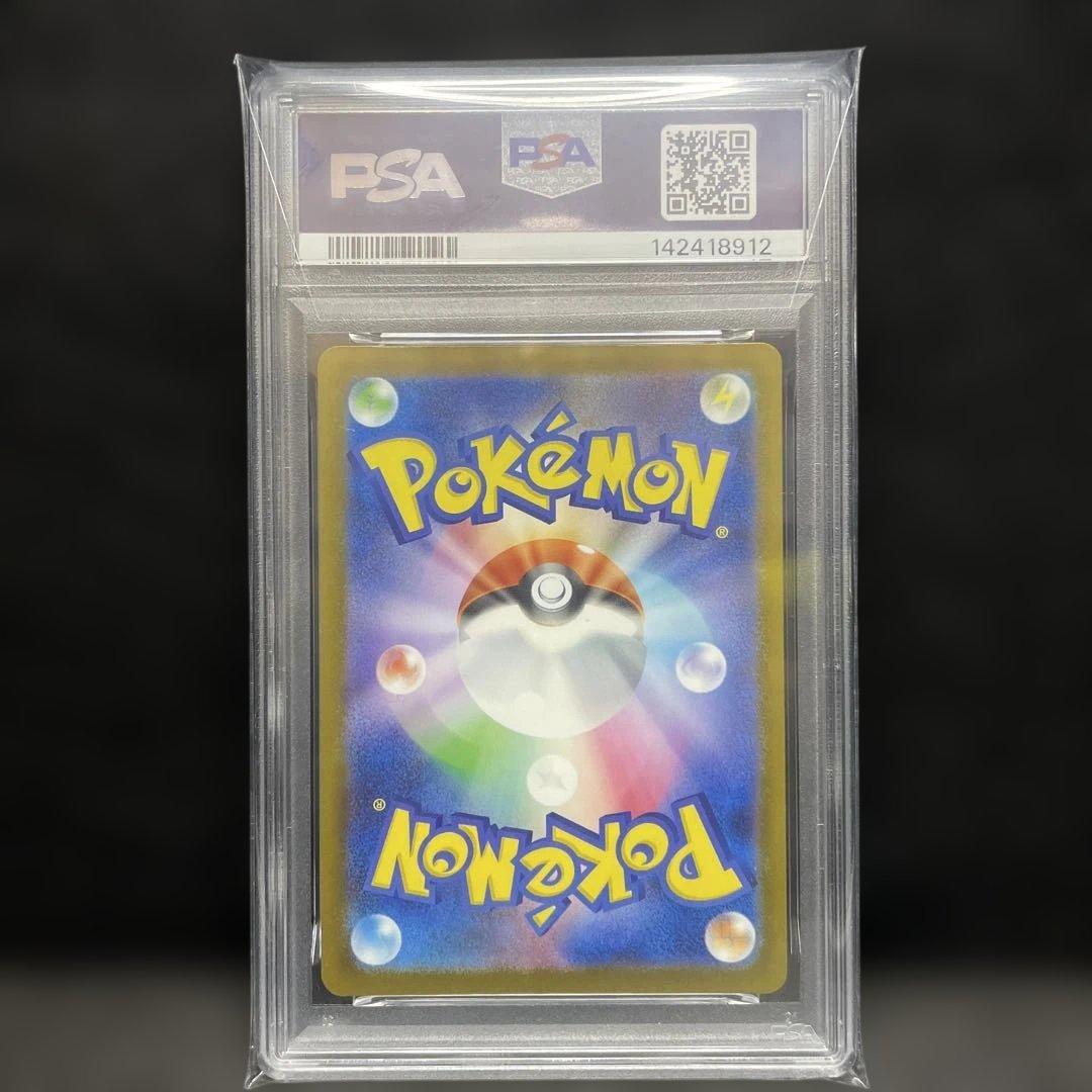 PSA10 メガゲンガーex MA 230/193 メガドリーム