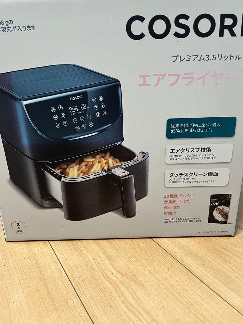 COSORI エアフライヤー ブラック 3.5リットル CP137-AF