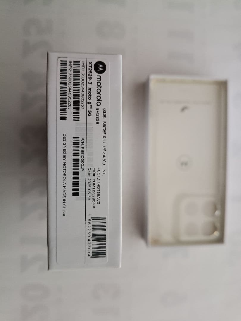 キズ有り　motorola moto g66j 5G ディルグリーン 本体