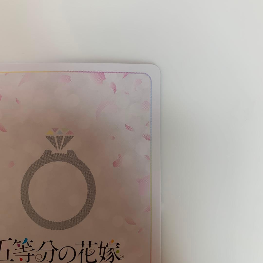 変わりゆく日々 中野五月 SSP GYC-BP2-029P1