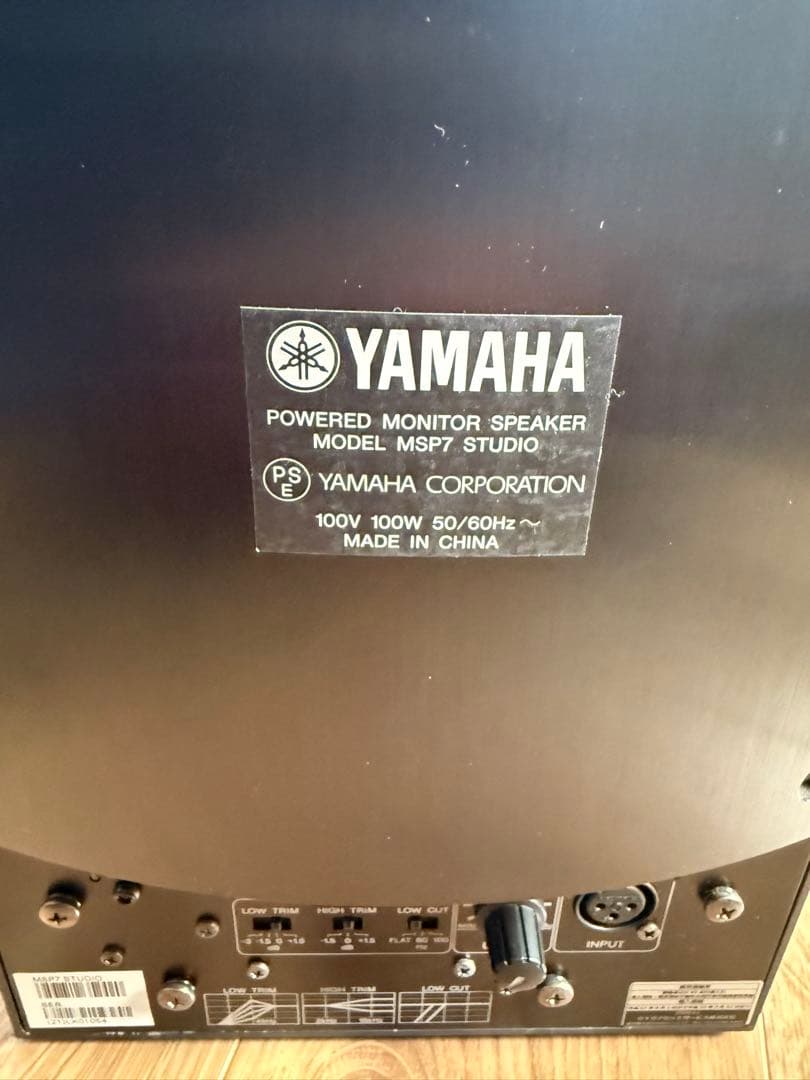 YAMAHA MSP7 STUDIO ペア　「美品」