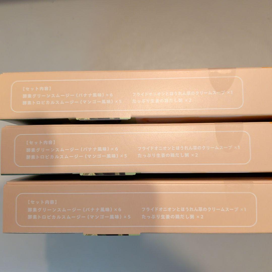 その他 7 Days Fasting Set