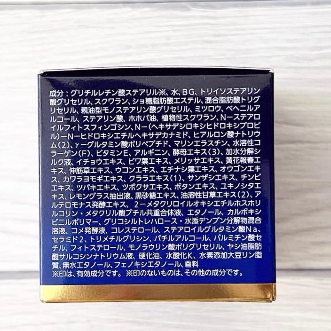 【中古ほぼ満量】ノエビアリニューアル前505エンリッチローション乳液クリーム3点