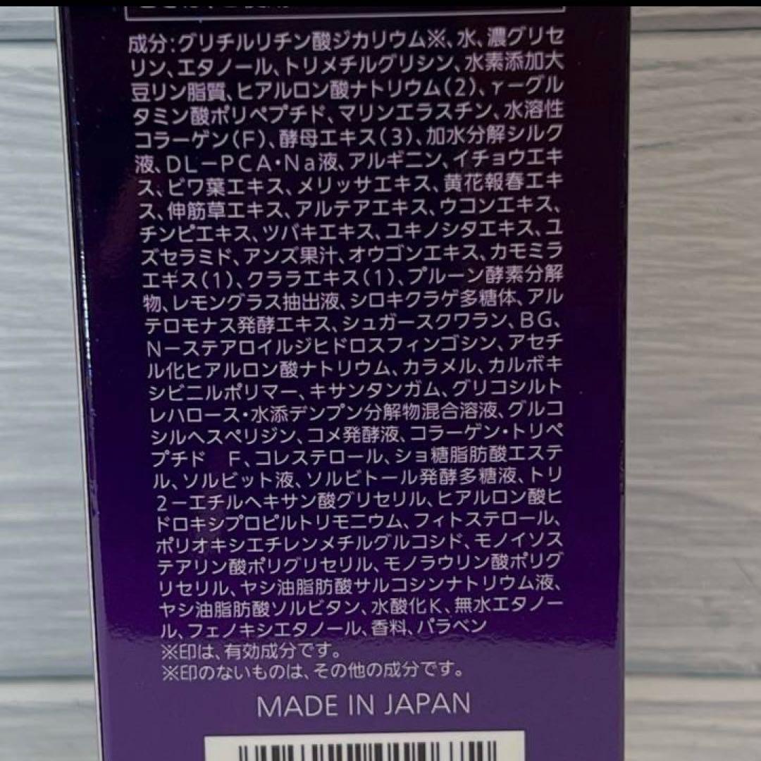 【中古ほぼ満量】ノエビアリニューアル前505エンリッチローション乳液クリーム3点