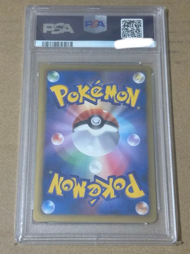 ピカチュウ　シャイニーコレクション psa10