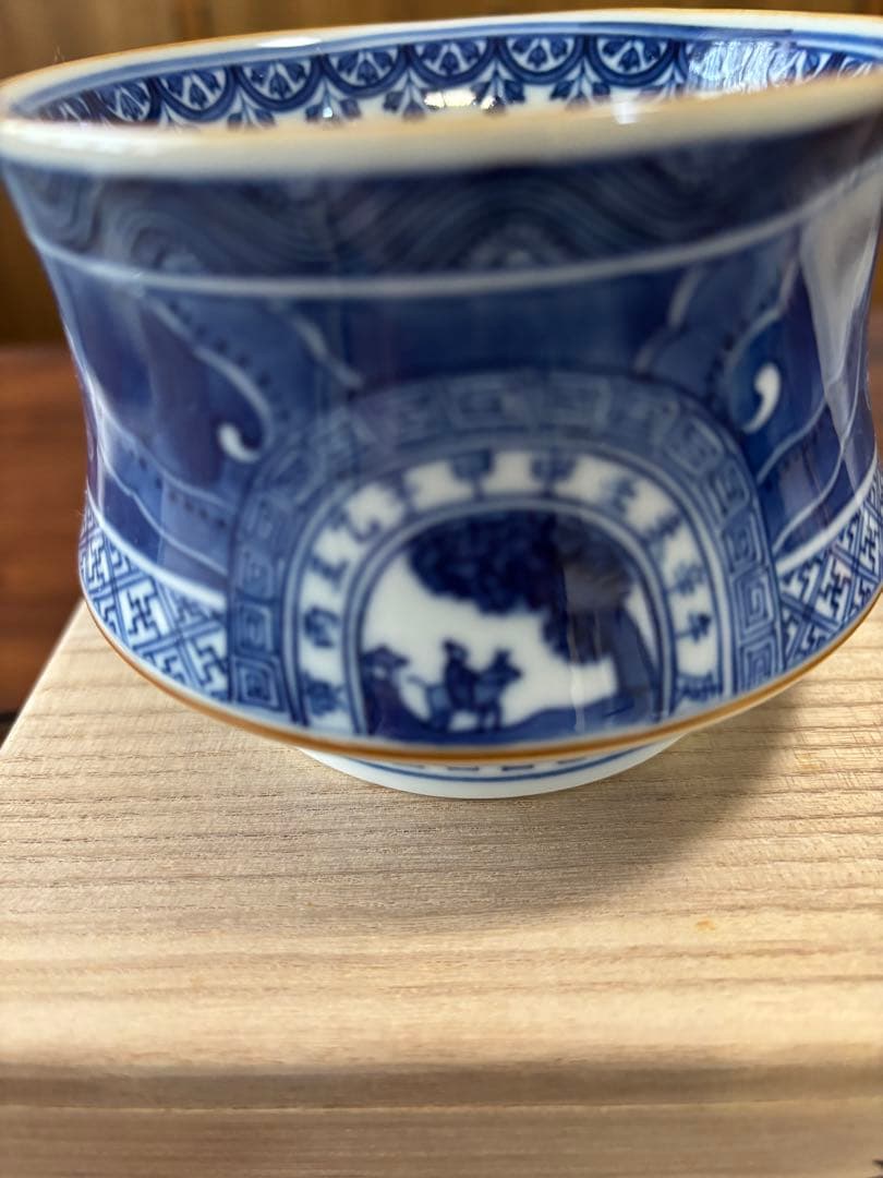 祥瑞州浜　茶碗　王懐英