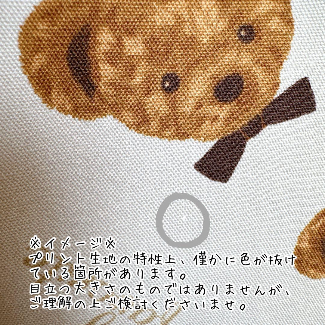 hitsuji 様 オーダーページ 3点分