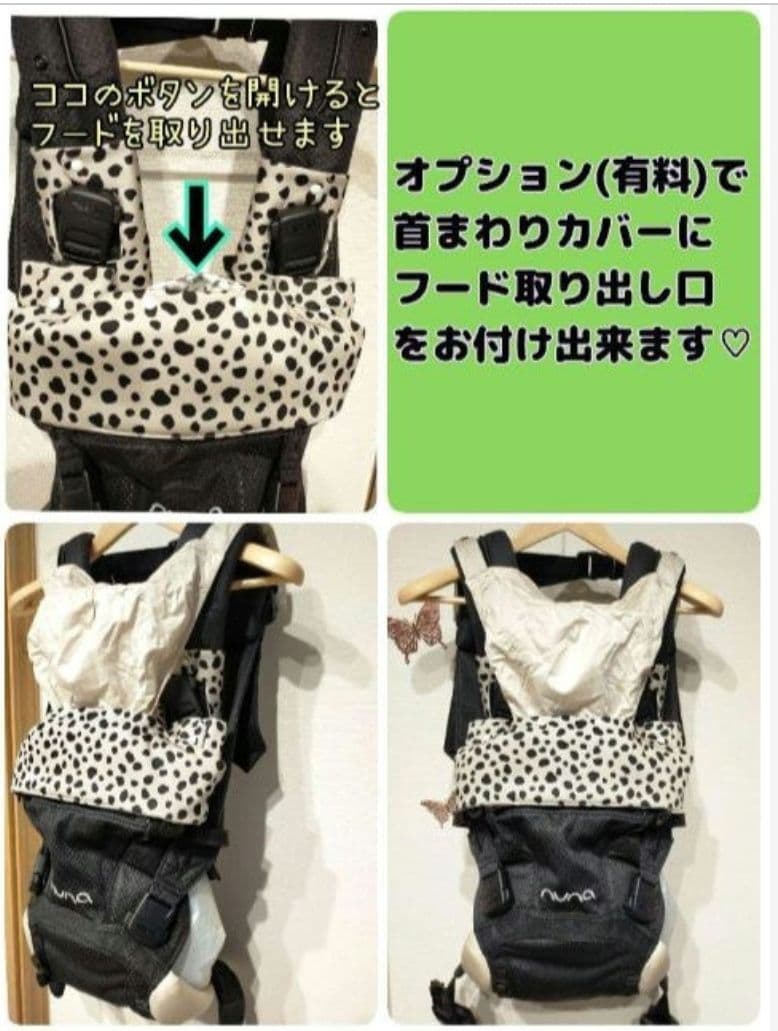 やんやん様♡専用　ヌナカドルクリック　よだれカバー