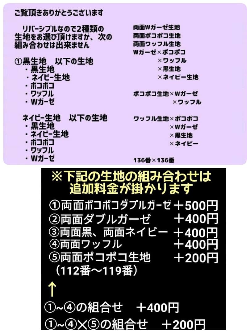 やんやん様♡専用　ヌナカドルクリック　よだれカバー