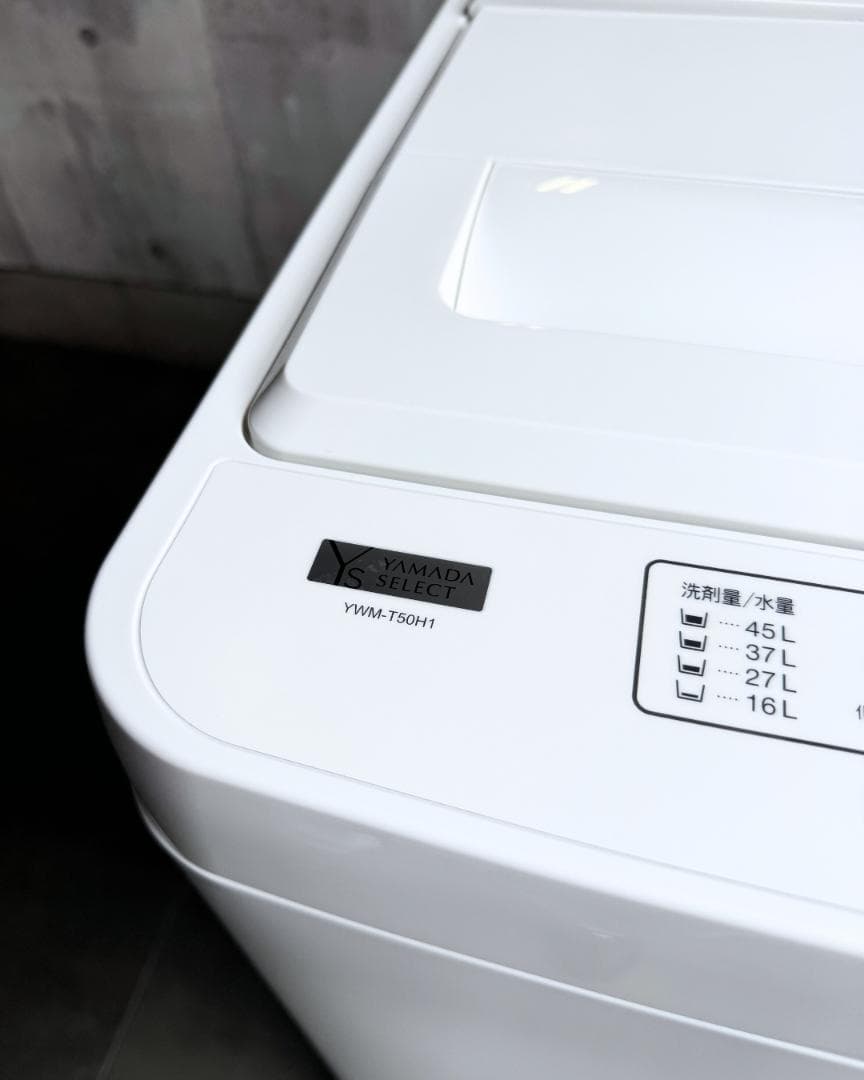 設置まで✨ Y select 一人暮らし洗濯機 5kg✨ 2021年製⭕️