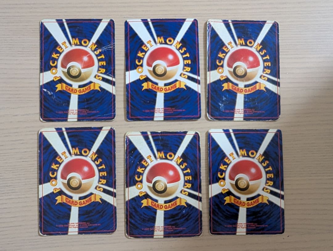 ポケモンカード 旧裏 まとめ売り