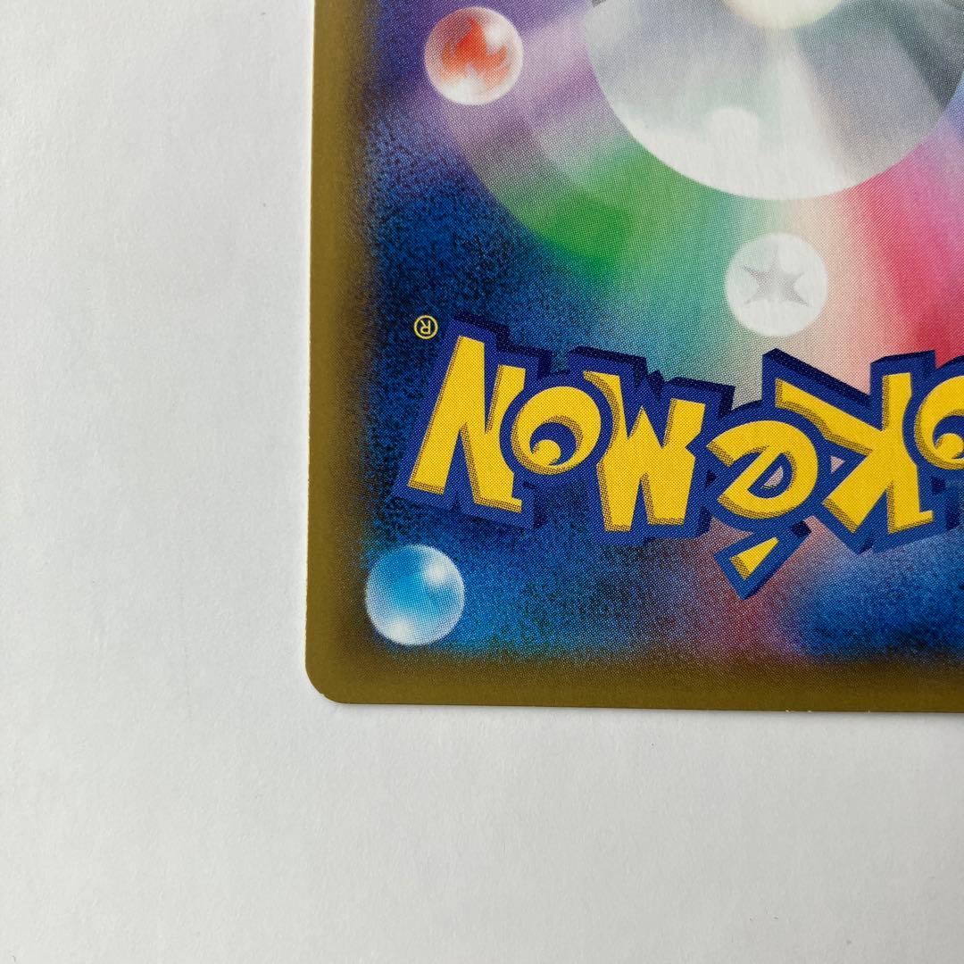 ポケモンカード　MレックウザEX 25thアニバーサリー　プロモパックs8a-P