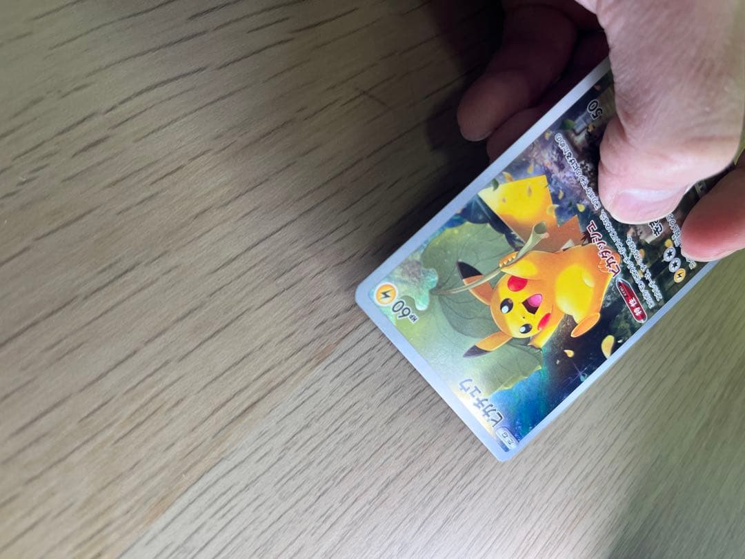 高騰中　【美品】ポケモンカード　ピカチュウ AR S12a Vユニ