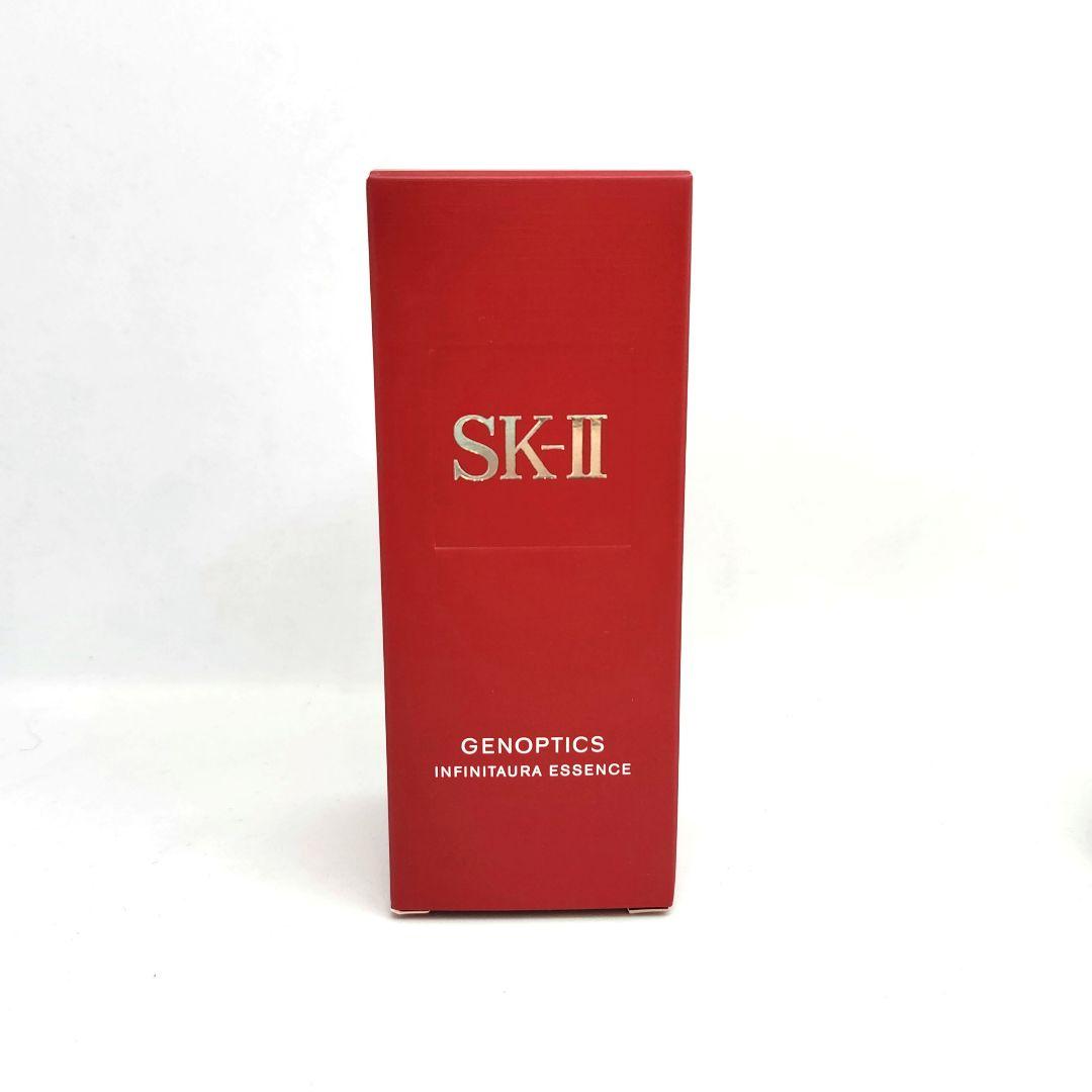 新品　SK-II　ジェノプティクスインフィニットオーラエッセンス　75ml
