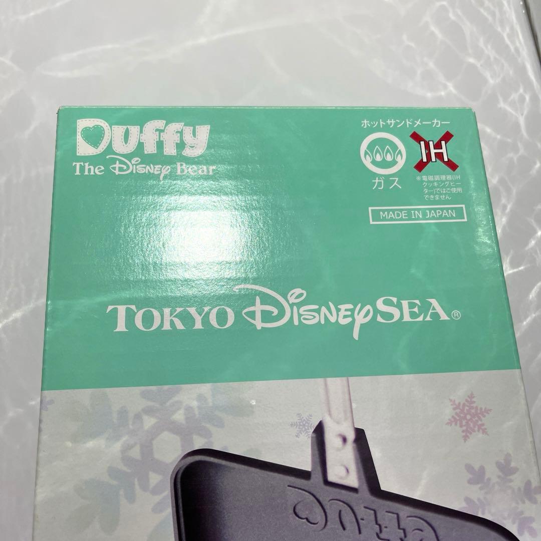 Duffy ホットサンドメーカー 東京ディズニーシー限定