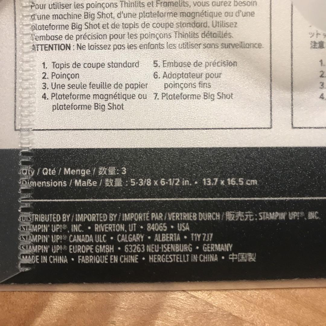 お値下げ！未使用　スタンピンアップ　蝶とお花のゴージャスなダイセット