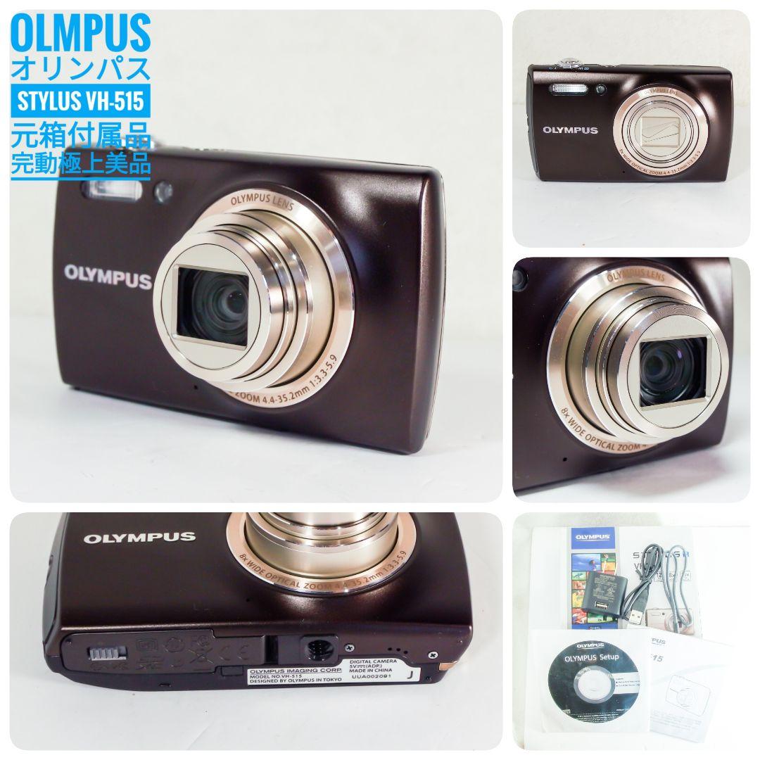 完動極上美品 オリンパスOLYMPUS STYLUS VH-515 元箱 付属付