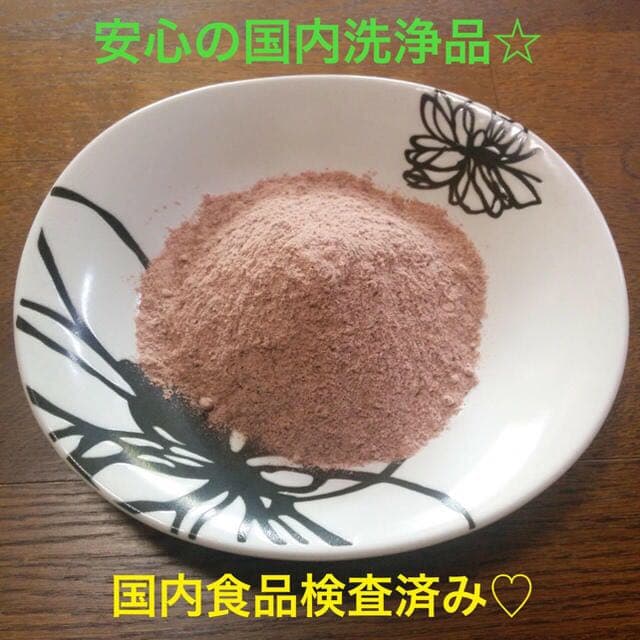 ★厳選食用★ヒマラヤ岩塩５kg【国内洗浄✴︎高級ブラックソルトパウダー】♡