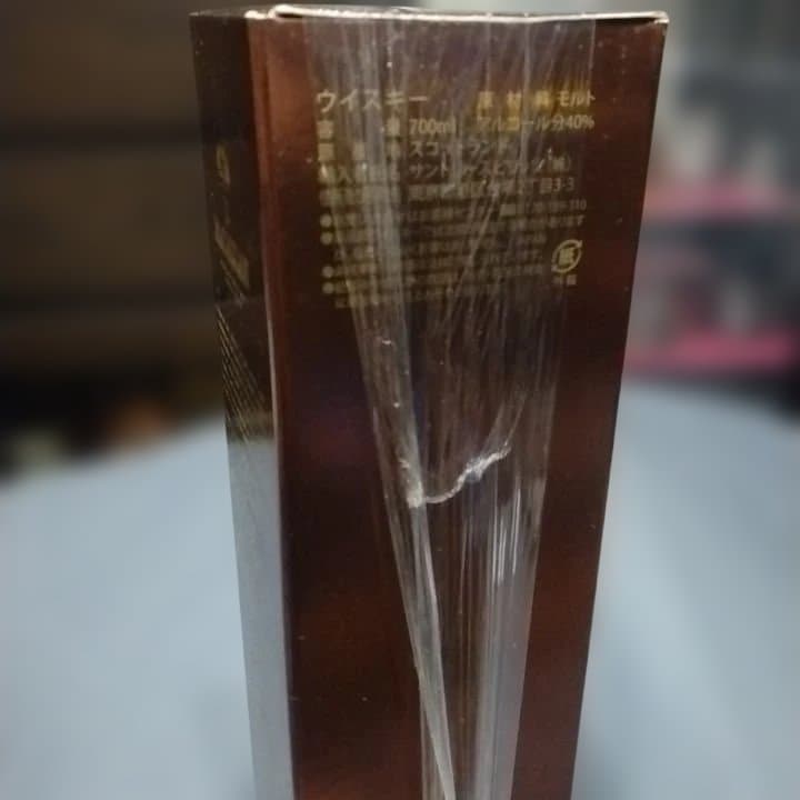 ザマッカラン 12年 シェリーオークカスク【旧ボトル】