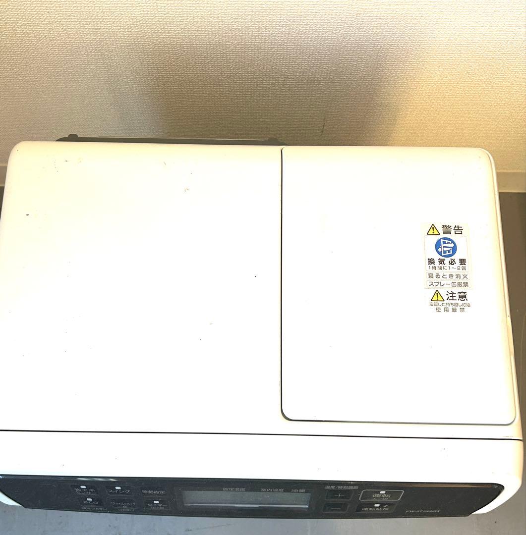 DAINICHI ダイニチ FW-KS5718SGX 石油ファンヒーター
