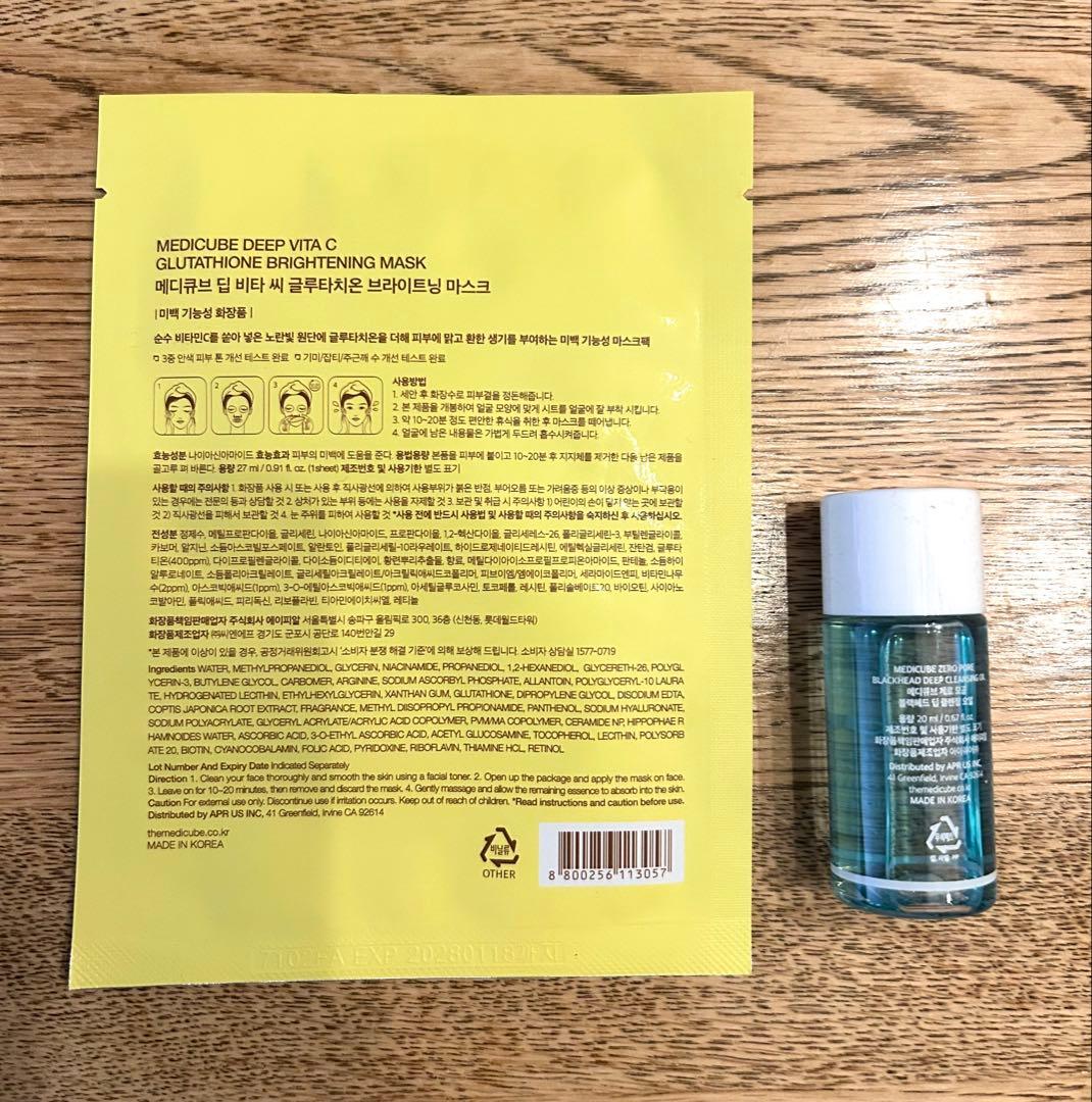 AGE-R BOOSTER-H おまけ付き