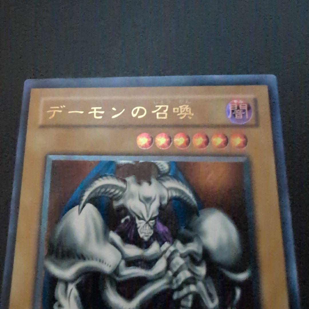 （闇を制する者の第2期）デーモンの召喚レリーフ