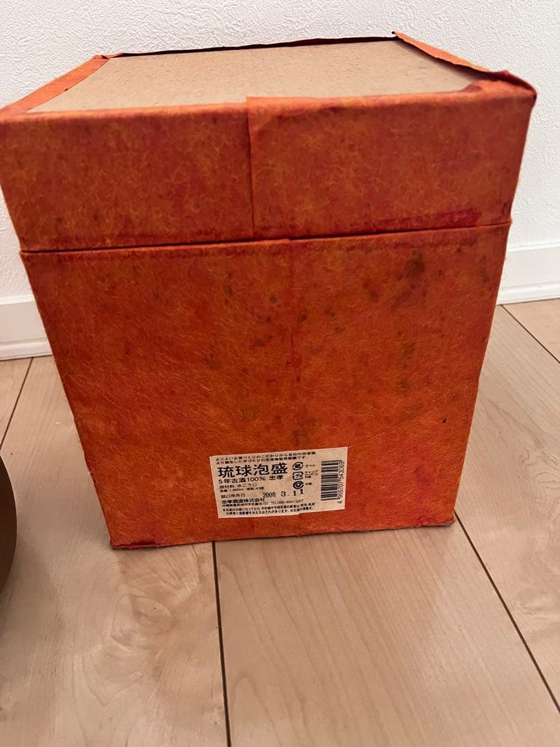 未開栓 忠孝 琉球泡盛 5年古酒 1.8L 43度