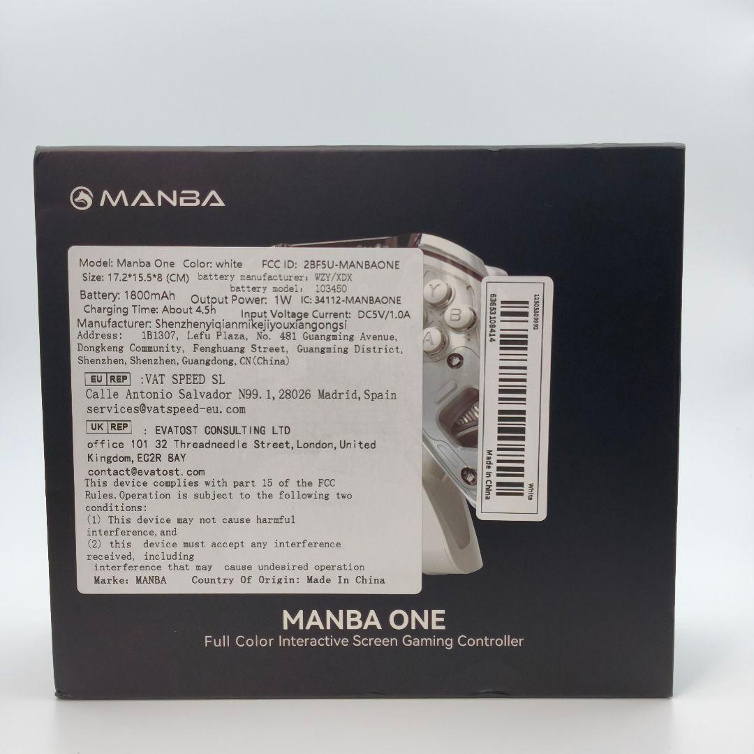 Manba One v2 ゲームコントローラー ホワイト
