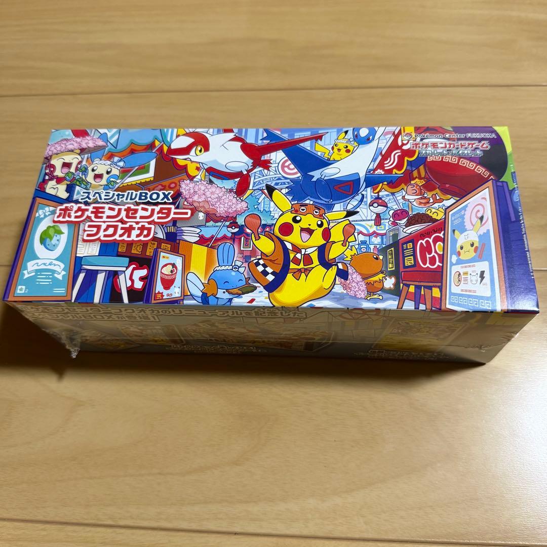 【新品未開封】スペシャルボックス ポケモンセンター フクオカ シュリンク付き