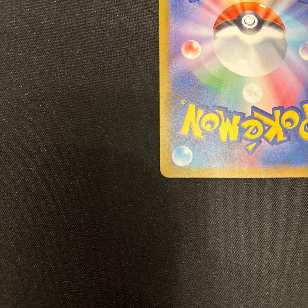 ポケモンカード スタートデッキ100 バトルコレクション　メガメガニウム SAR