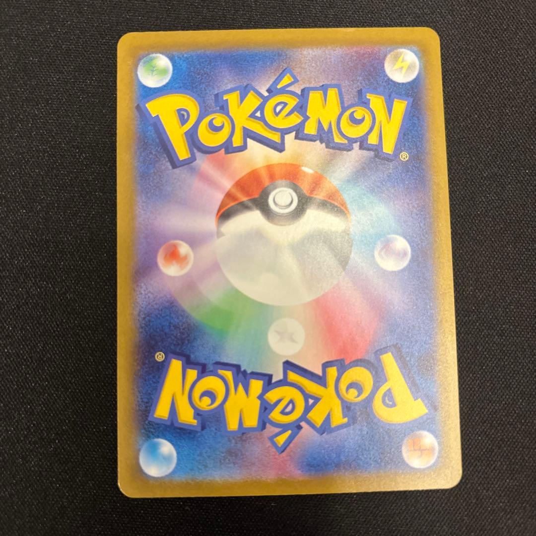 ポケモンカード スタートデッキ100 バトルコレクション　メガメガニウム SAR