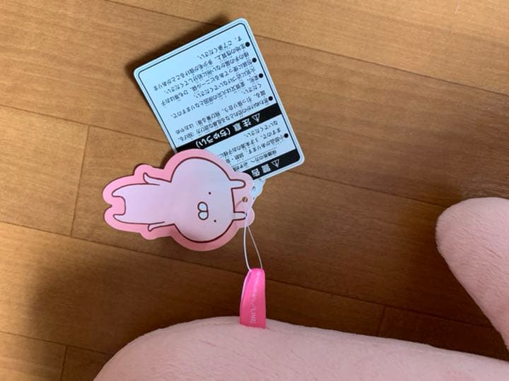 【限定品】【完売品】うさまる うさこ 赤ほっぺ 等身大
