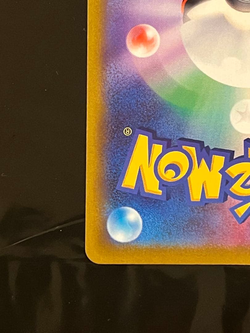 ミュウ：エクストラバトルの日 2022版（2回目）プロモカードパック PROM…