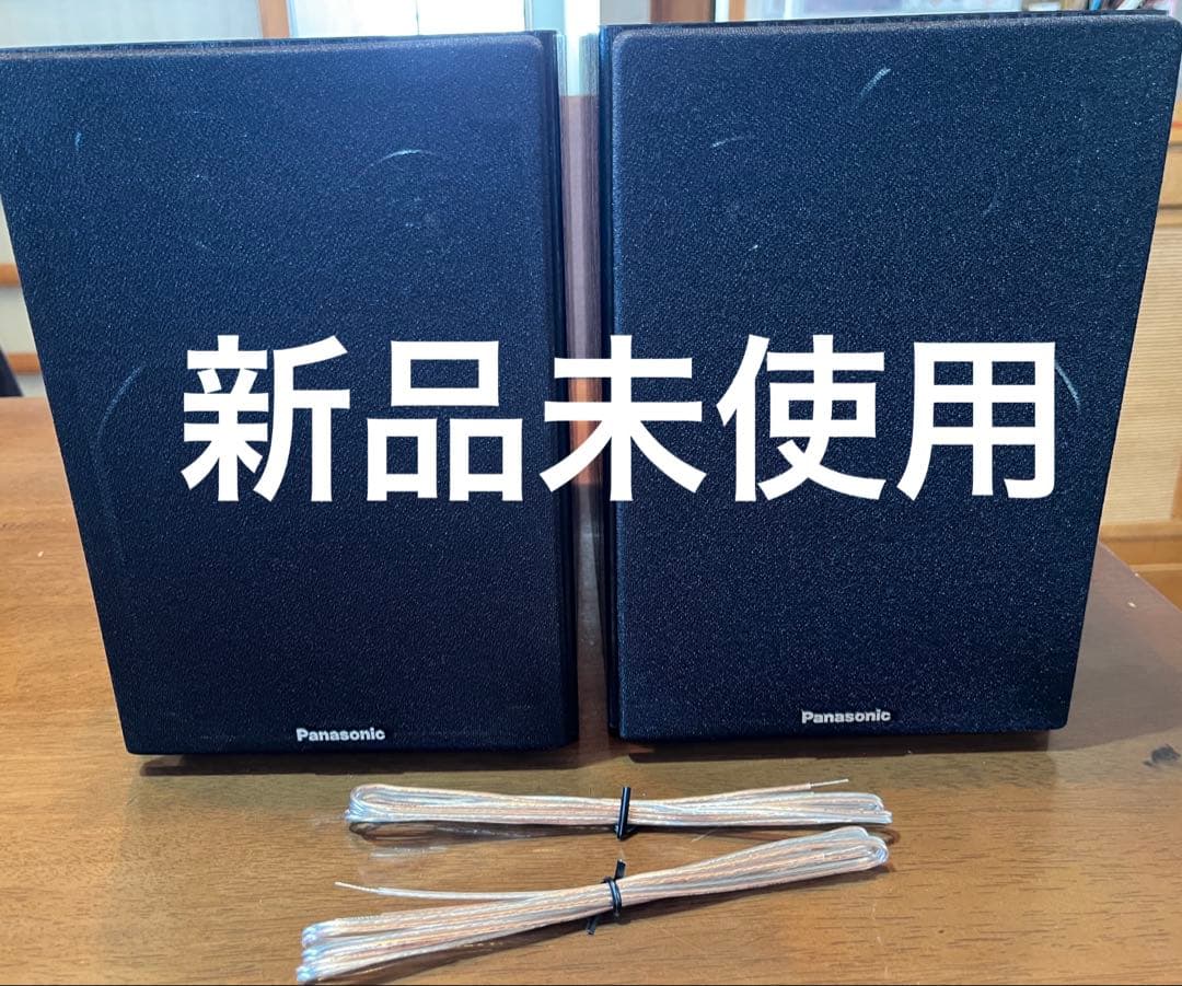 Panasonicスピーカー左右1セット