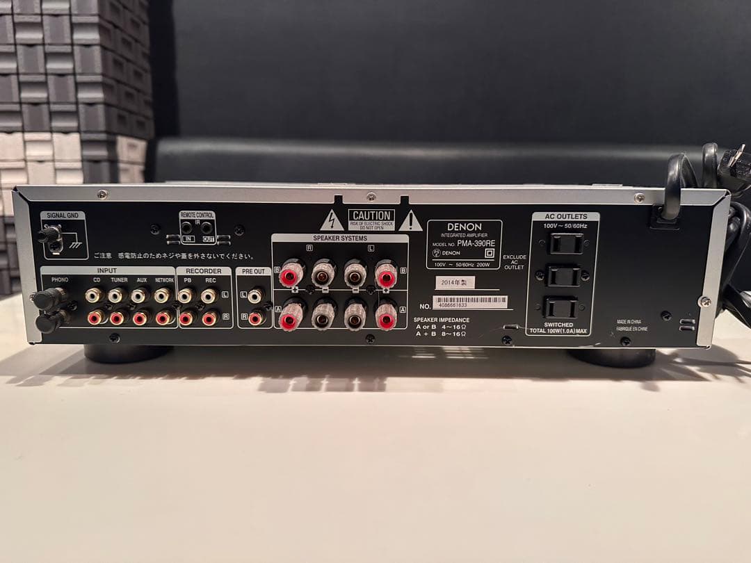デノン プリメインアンプ PMA-390RE シルバー