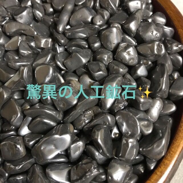 ★限定お買得★人類の叡智の結晶【400g高純度♦️テラヘルツ鉱石さざれ】❤️