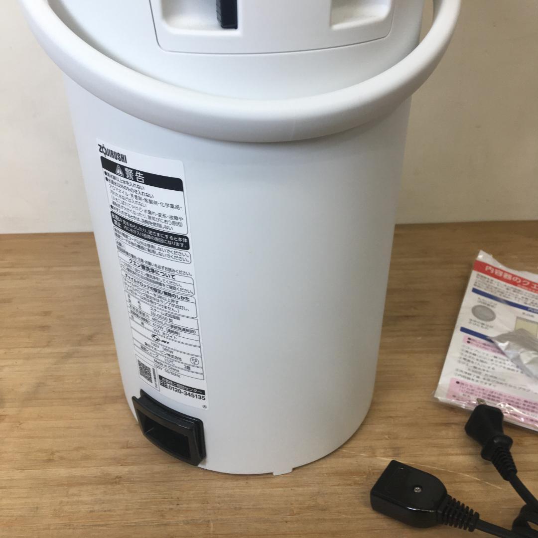 スチーム式加湿器 象印 EE-DE50 2024年