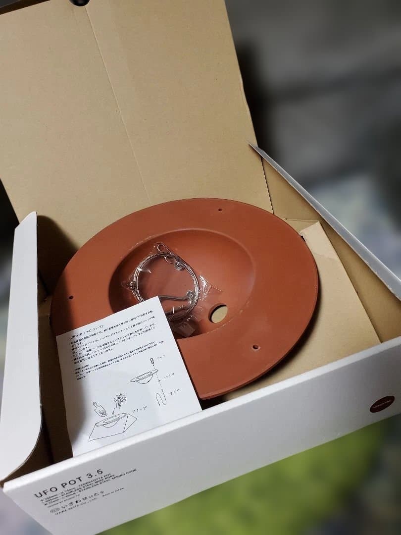 いざわせいとう UFO POT 3.5 テラコッタ