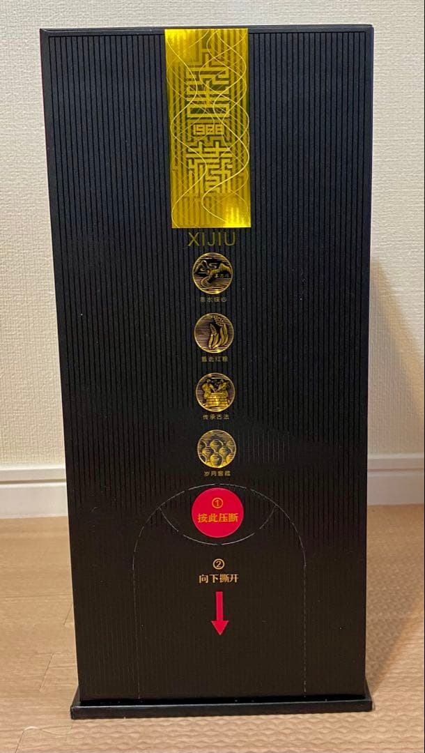 新品・未開封　貴州窖藏習酒1988 中国白酒500ml アルコール53度