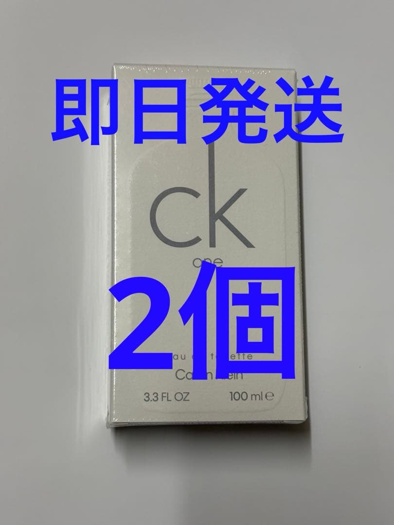 CK Oneのオードトワレ100ml（スプレー付き）　　2個　専用