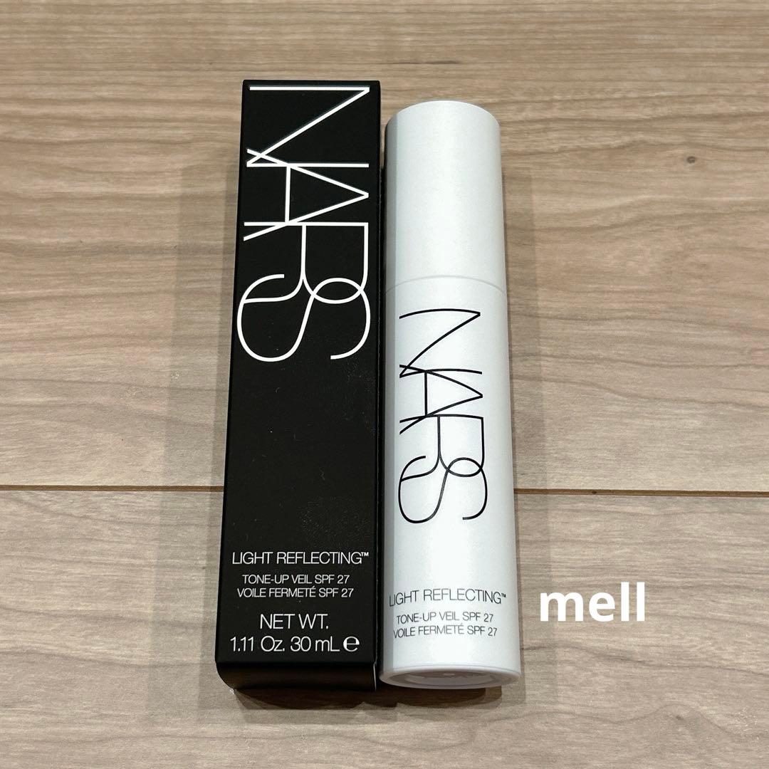 NARS ライトリフレクティングトーンアップヴェール