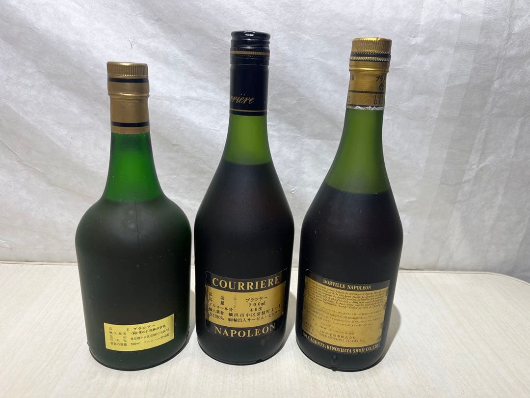 ナポレオン　ブランデー　まとめ売り　CAMUS CATON COURRIERE