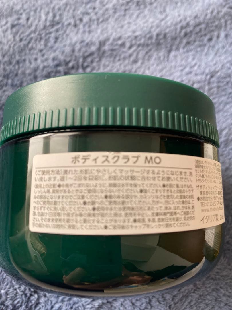THE BODY SHOP プレゼントに