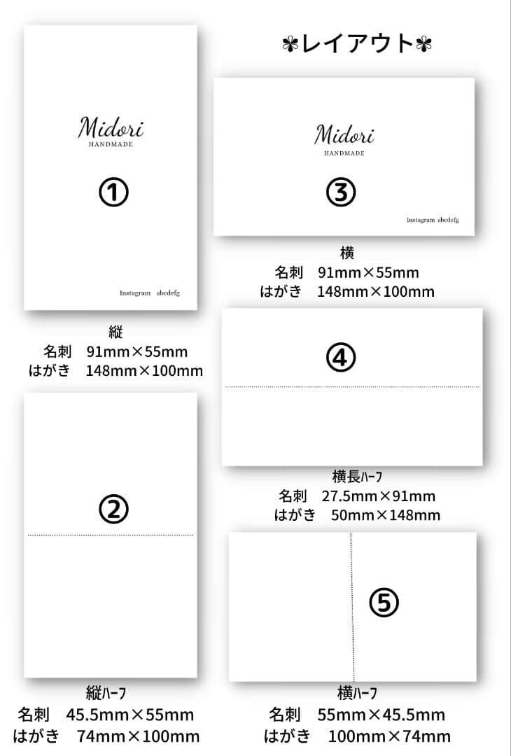 ショップカード アクセサリー台紙 サンキューカード 名刺 No.734