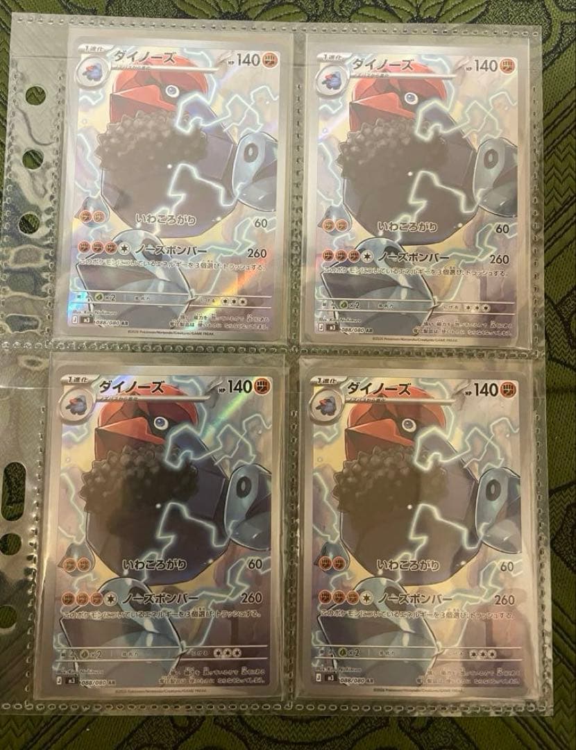 ハ*き様 ポケモンカード　AR まとめ売り
