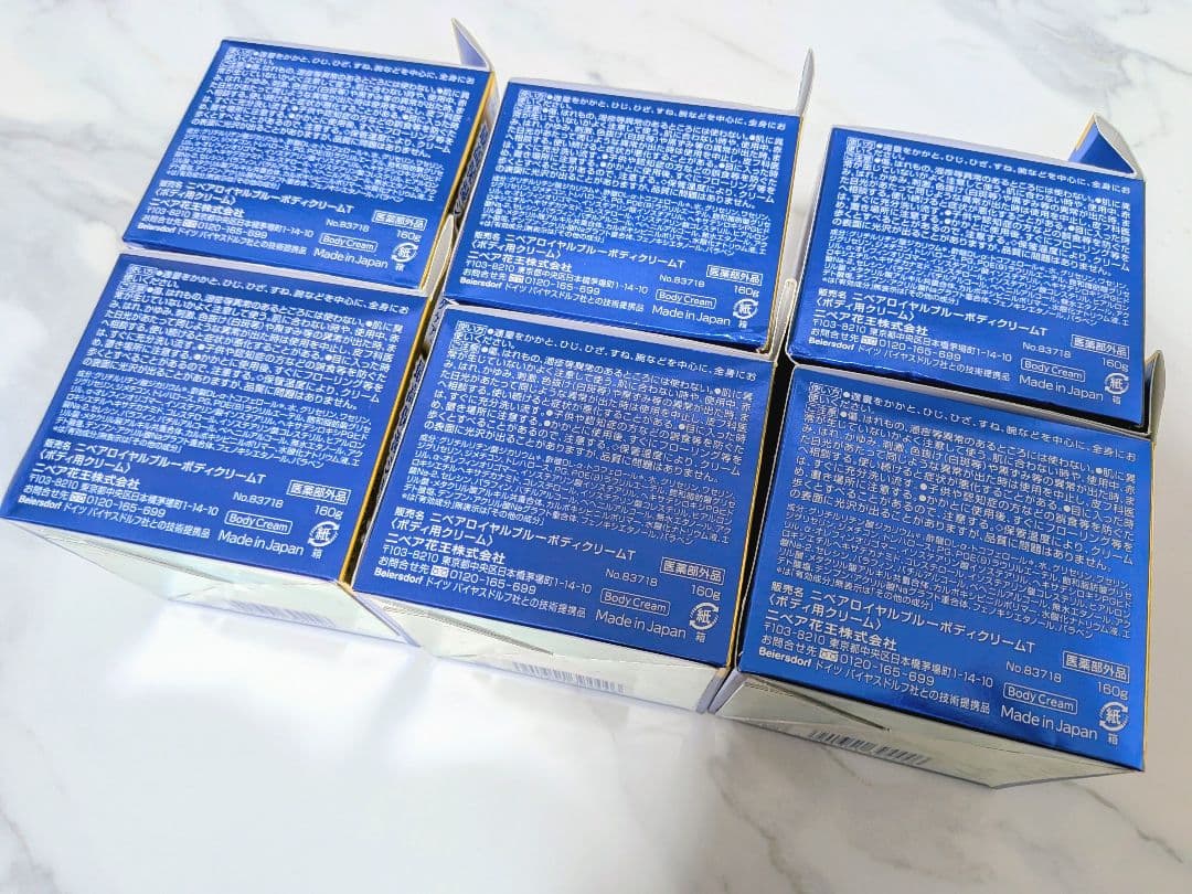 6730【6個】ニベア ロイヤルブルー ボディクリーム 160g　（新品未開封）