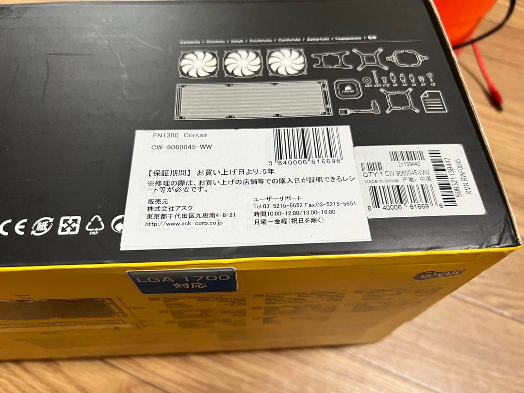 PC用ファン・クーラー CORSAIR iCUE H150i RGB PRO XT