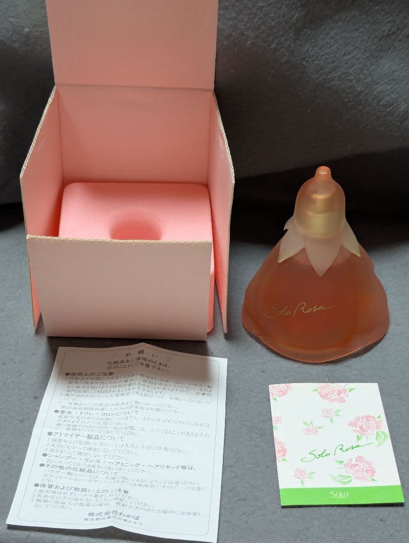 希少入手困難ルチアーノソプラーニソロローザオーデトワレ90ml