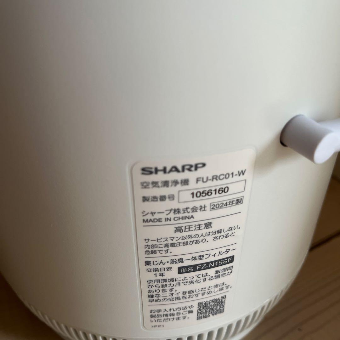 SHARP 空気清浄機 FU-RC01 ホワイト美品