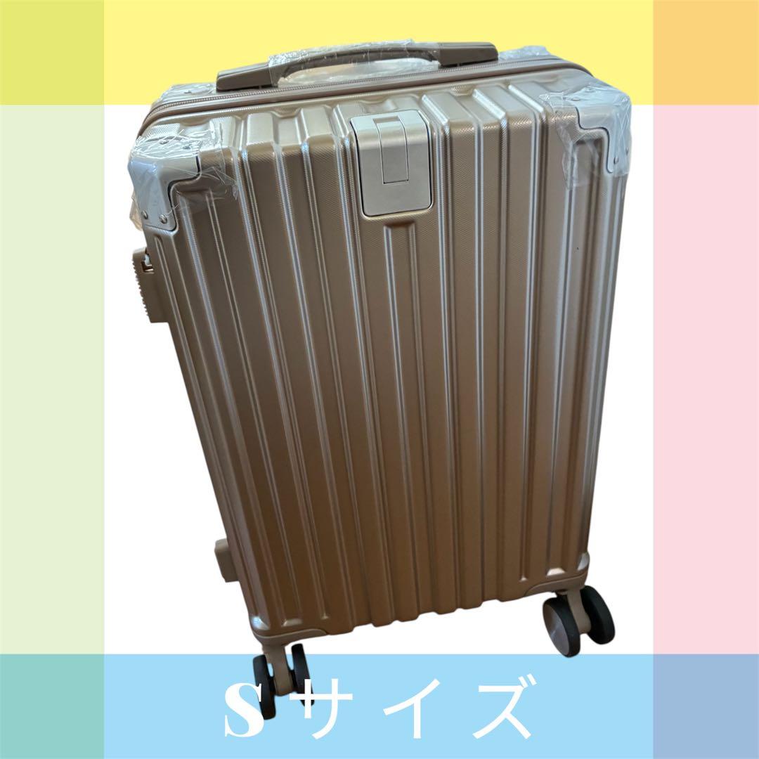 スーツケース キャリーケース Sサイズ TSAロック シャンパンゴールド